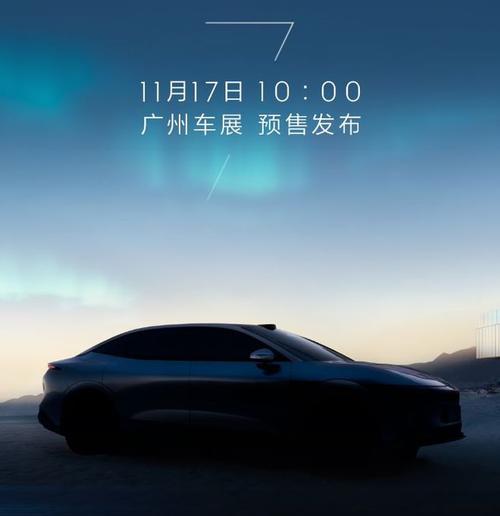 广州76极氪汽车发布智能汽车全域AI，比亚迪的未来服务提升用户体验